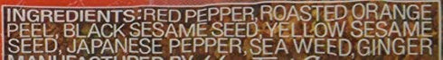 House - Shichimi Togarashi - Japanese Mixed Chili Pepper, 0.63 oz