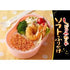 1.0oz 3pcs Salmon Japanese Soft Sprinkled Over Rice Ninjapo