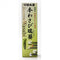 Shizuoka Wasabi Paste, Uncolored & Fragrance-Free, 100% Hon Wasabi from Shizuoka, 1.5oz (42g)