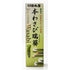 Shizuoka Wasabi Paste, Uncolored & Fragrance-Free, 100% Hon Wasabi from Shizuoka, 1.5oz (42g)