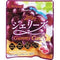 Snack Kasugai Jellys Gummy Grape (2.82oz). (TCS-13 L-1) - Pack of 6
