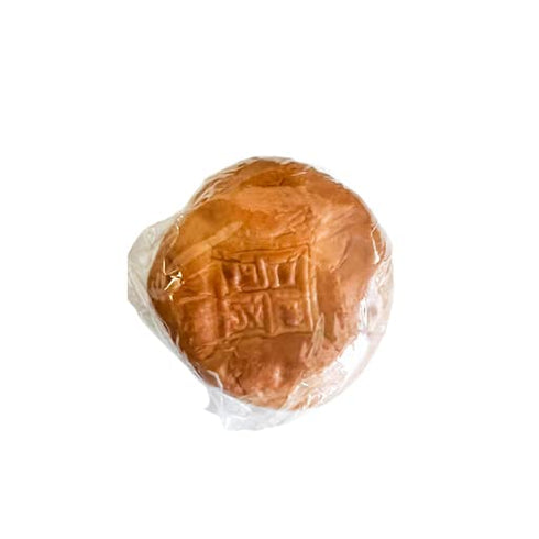 Al Sham (15 Holy Bread pcs)