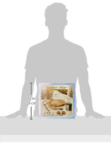 Keristir 1 Lb. Artisan Shmurah Matzos for Passover
