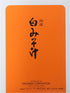 3 1.05 oz Kikkoman Instant Shiro Miso Soup, ct