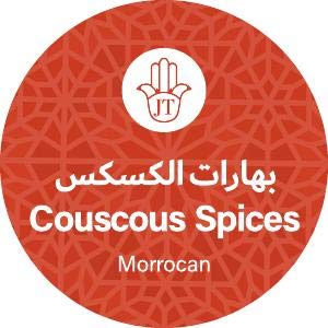 Couscous Spice, 2.0 oz - Zamouri Spices