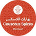 Couscous Spice, 2.0 oz - Zamouri Spices