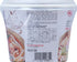 8.29 oz JFC Japanese Instant Cup Nama Udon