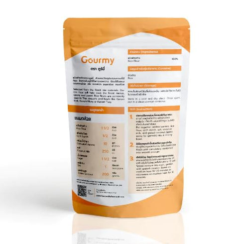 Generic 1000g Premium Rice Flour | All-Purpose Gluten-Free Flour for Thai & Asian Desserts |