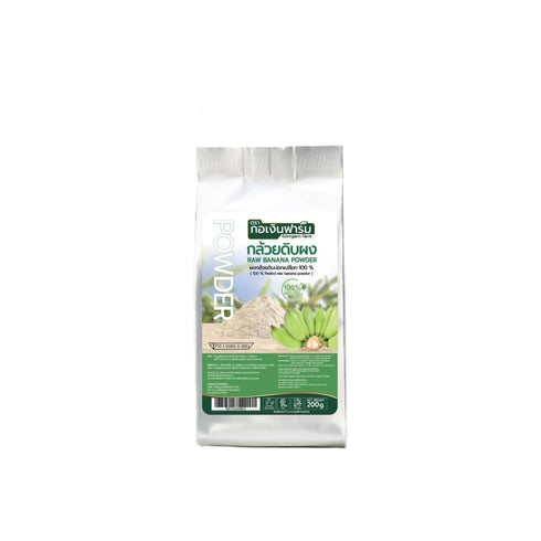 Generic 100% Pure Green Banana Flour, Unripe Banana Powder for Baking, High in