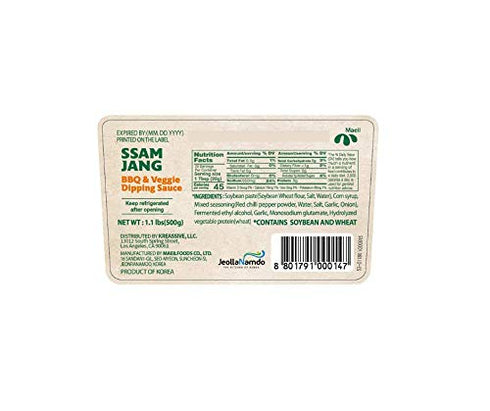 Mild Ssamjang Seasoning Sauce by JRND Foods - 500g, Spicy Savory Jang Sauce for Dipping