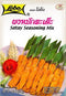Foodkoncept Lobo Satay Seasoning Mix Paste for Thai Food BBQ Chicken Pork Beef