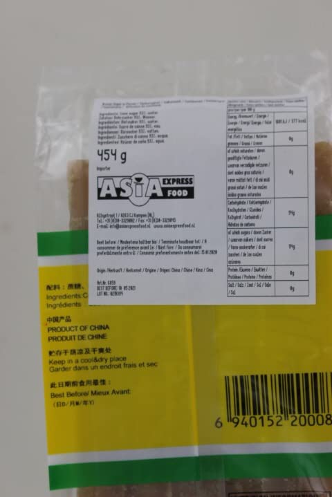 South Word 16oz (1 pack) Brown Slab Sugar Cane Sugar