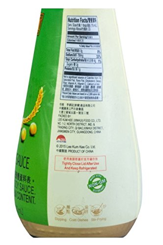 Lee Kum Kee Sodium Reduced Seasoned Soy Sauce.