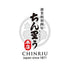 Visit the Store 250g 8.8oz CHINRIU HONTEN | Sweet Sakura Cherry Blossom White Bean Paste SAKURA-AN Ideal