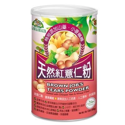 Vigor & Health Brown Job's Tears Powder - (500g/tin)