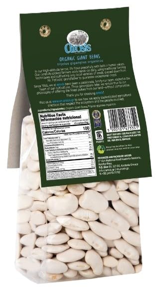Arosis 12 oz Greek Organic Giant Beans - Rich in Fiber, Good Source of Proteins - Grown in Greece