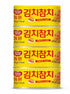 Generic Kimchi Tuna 90g (3.17oz) 4-Pack, Korean Spicy Canned Tuna with Fermented Kimchi,
