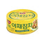 Dongwon Vegetable Tuna 150g (Pack of 6)