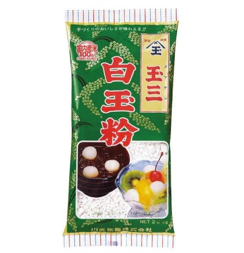 200 40 Set 2 Yummy-Yamaguchi Japanese Shiratamako Rice Flour for Anmitsu Mochi, Dango, Daifuku, One g bag makes about