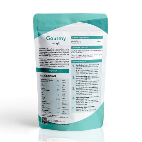 Generic 1000g Flour Gluten-Free All Purpose Baking | Versatile Gluten-Free Substitute for Wheat Flour | Grain-Free
