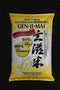 Nutri Gen Ji Mai -Whole Grain Brown Rice (15lb)