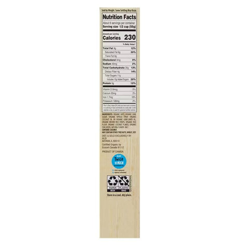 Generic 2-PACK 11.5 oz Organic Pumpkin Seed & Flax Granola Cereal