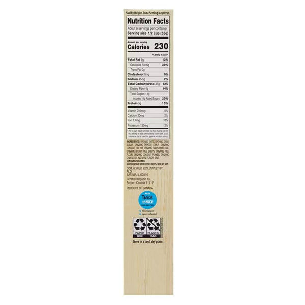 Generic 2-PACK 11.5 oz Organic Pumpkin Seed & Flax Granola Cereal