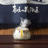 2.82 OZ IKINOKURA YUZU SHIO SALT/MADE IN JAPAN CITRUS SEA SALT - |