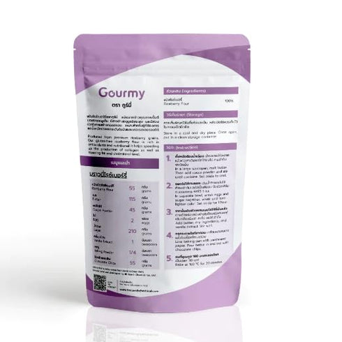 Generic 1000g Riceberry Rice Flour | Premium Gluten-Free Flour for Baking & Cooking |