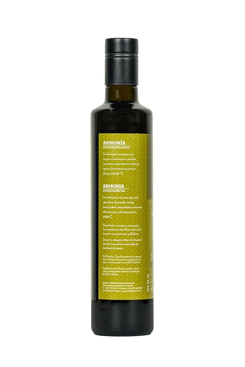 SAKELLAROPOULOS ORGANIC FARMS S Armonia Monovarietal Organic Extra Virgin Olive Oil