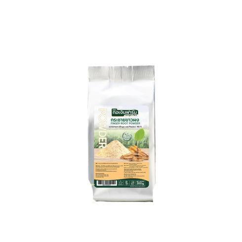 Generic Natural Fingerroot Powder (100% Boesenbergia Rotunda), Culinary Spice and Aromatic Herb, Earthy