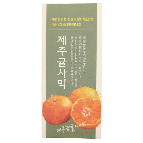 Generic 200ml 6.76oz Jeju island Premium Madarin Balsamic Concentrated Vinegar by Fermented in Traditional Method HACCP