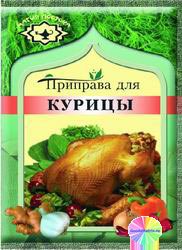 Imported Russian Seasoning for Chicken (Set of 5)