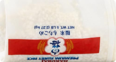 Hakubai 5-Pound Sweet Rice