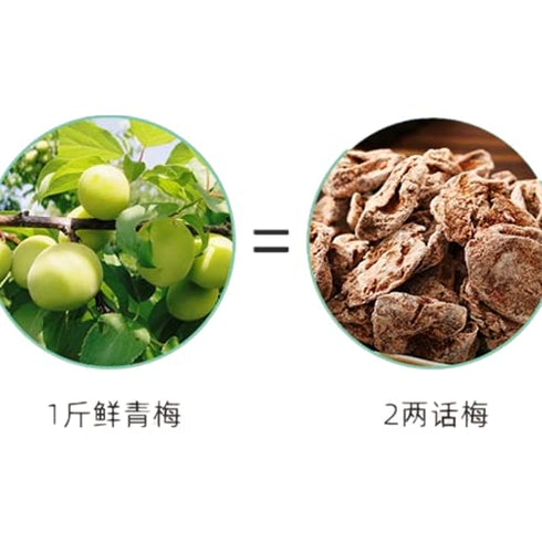 6oz170g 6oz170g Greenlike Pregnant women snacks plum meat seedless plum sour plum dry Japanese plum cake sweet and sour