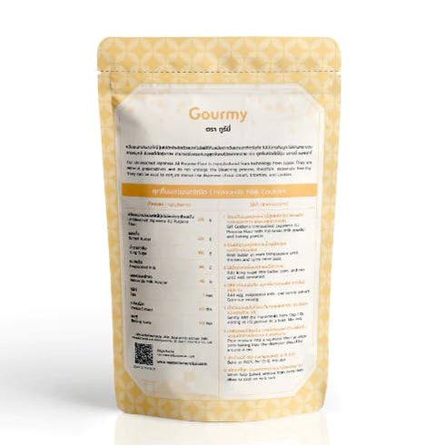 Generic 1kg Japanese All-Purpose Flour