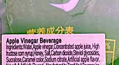 Generic 330ml, 6 Apple Vinegar Beverage, Cans