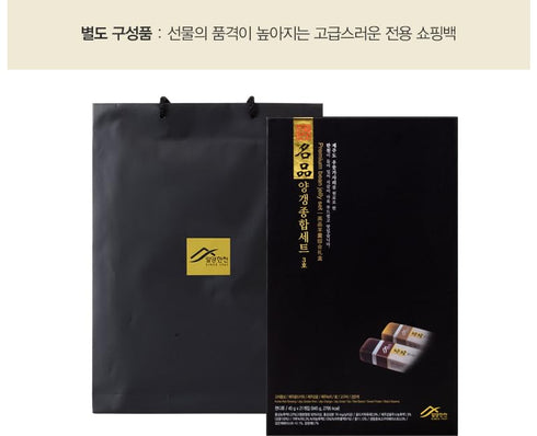 Generic SET 21PIECE 21 KOREAN PREMIUM BEAN JELLY