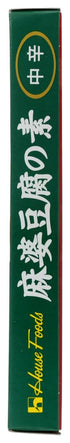 5.29 Oz (Pack 2) House Foods Chinese Mabo Tofu Sauce Medium Hot