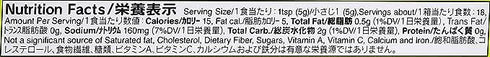 Prepared Wasabi in Tube, Family Size, 3.17 oz (90 g)