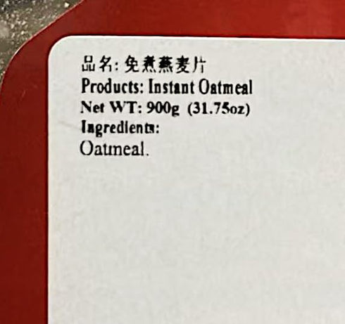 Generic 900g Australian Oatmeal, Instant Cooking, High Fiber and Protein
