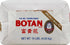Botan 10 lb (Pack 2) , Musenmai Calrose Rice