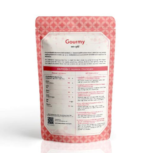 Generic 1kg Japanese Cake Flour