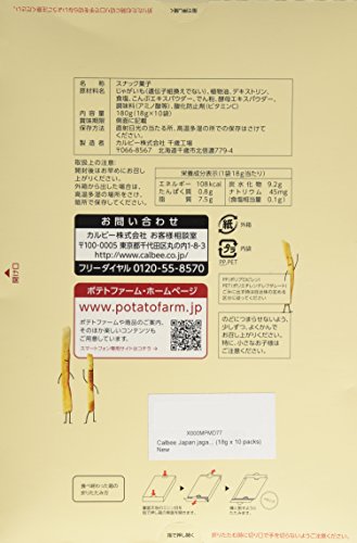 Calbee (18g 10 packs) Japan jaga-pockle potato snacks Hokkaido x
