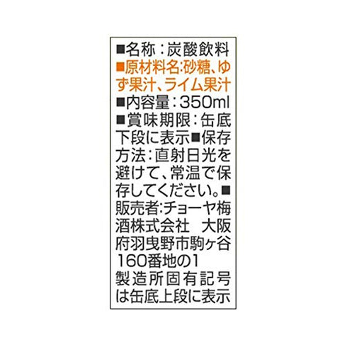 JERVAMNI 6 350ml x Choya, Yuzusshu" Non-alcohol, Alcohol Free Yuzu Soda Taste Sparking Drink, - Product of Japan.