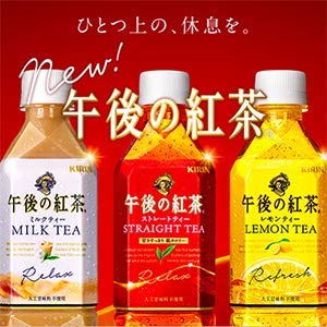Kirin 16.9 fl.oz. (500ml) Sets 6) Afternoon Tea Straight, Lemon, Milk - Three Each of Two (Total of - Product of Japan