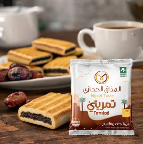 iron shield 20 (Pack 30), Tamriati Date Biscuits with Brown Wheat, g Each of Soft Date-Filled Biscuits Perfect