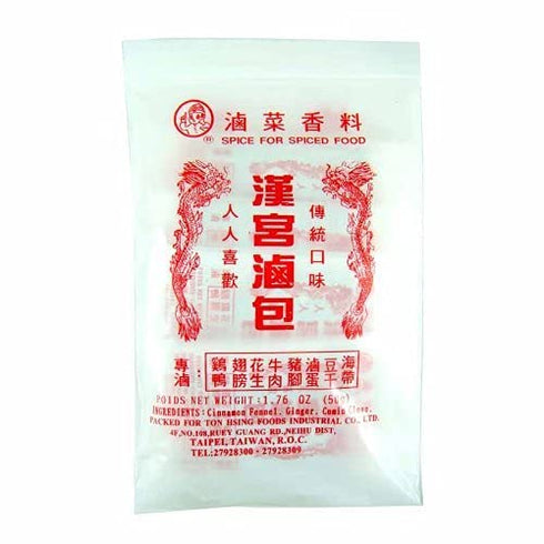 ????(??)Spice Mix Powder Cinnamon fennel, Ginger, Cumin clove, for spiced food 8 sachets, (Pack of 3)