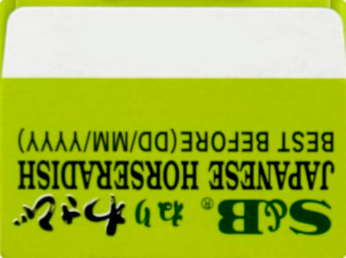 S&B 1.52 oz Prepared Wasabi in Tube