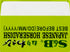S&B 1.52 oz Prepared Wasabi in Tube